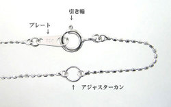 ホワイトゴールド カットボールチェーン 画像