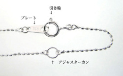 K18WGカットボールチェーン画像