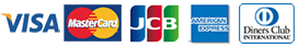 ビザカード・マスターカード・JCBカード・アメリカンエキスプレス・ダイナースクラブカード