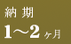 ȯ����Ǽ������1��2����
