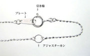 ホワイトゴールド カットボールチェーン 画像