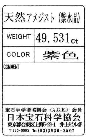 ソーティング画像