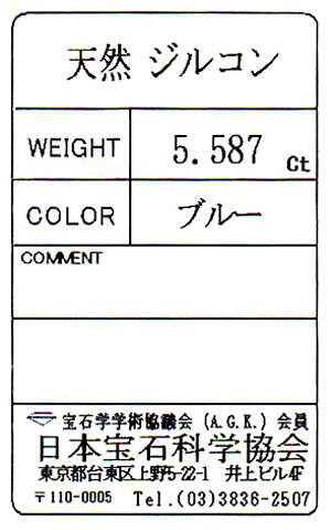 ソーティング画像