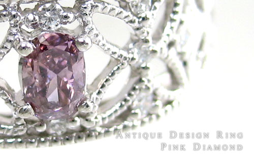 ピンクダイヤモンド プラチナ900　アンティークデザインリング