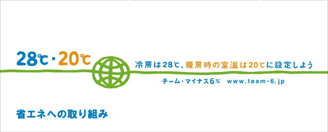 室温