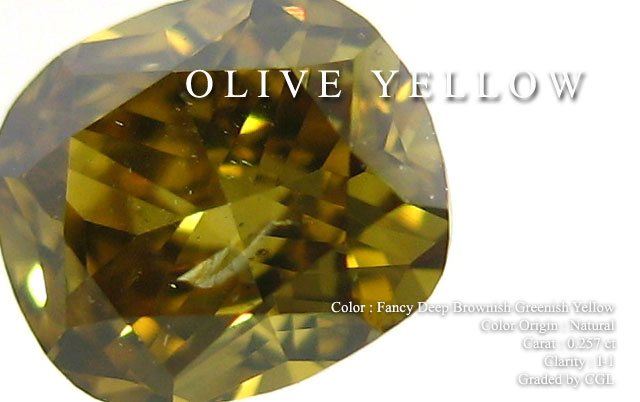 イエローダイヤモンド　画像