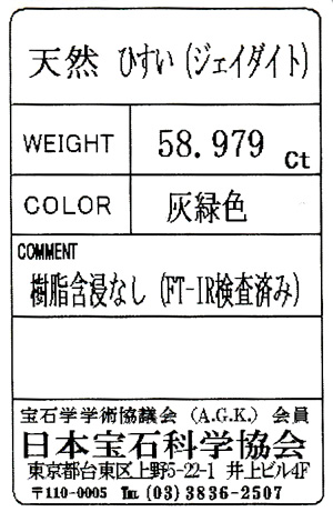 ソーティング画像