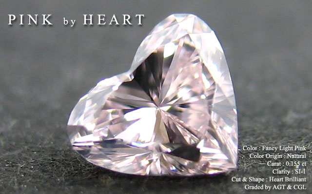 ハートシェイプブリリアントカットピンクダイヤモンドルース画像