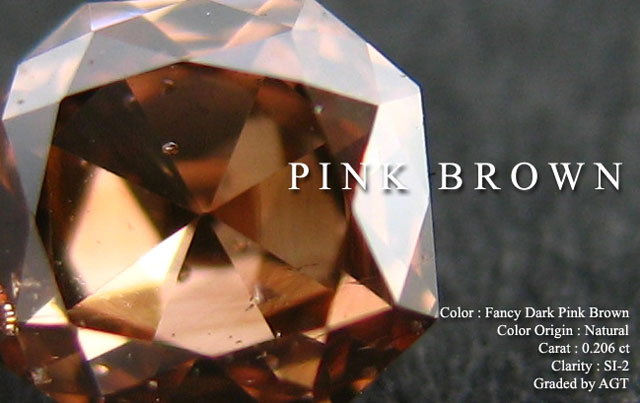ナチュラルピンクブラウンダイヤモンド画像