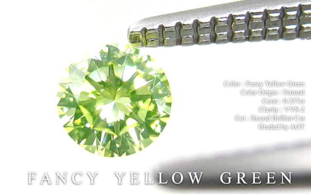 グリーンダイヤモンドルース画像