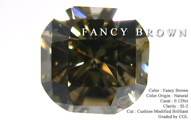ナチュラルブラウンダイヤモンド画像
