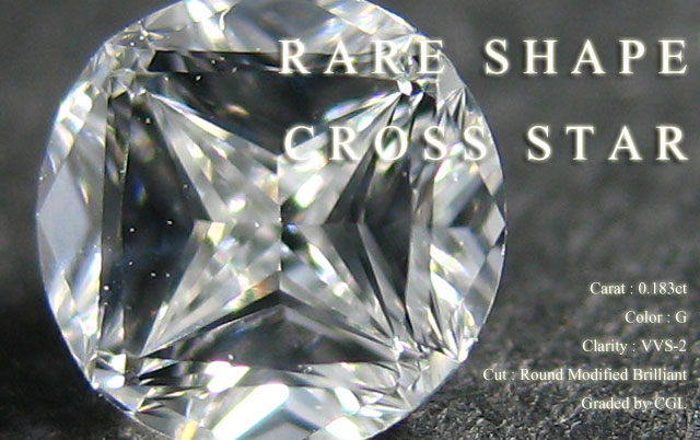 【限界突破価格】無色ラウンドカットダイヤモンド1.24ctルース ラウンド・モディファイド・ブリリアント ダイヤモンド ルース