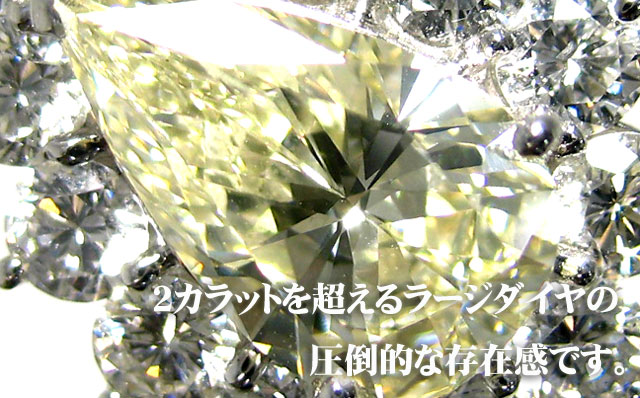 天然(ナチュラル)イエローダイヤモンドペンダントネックレス画像