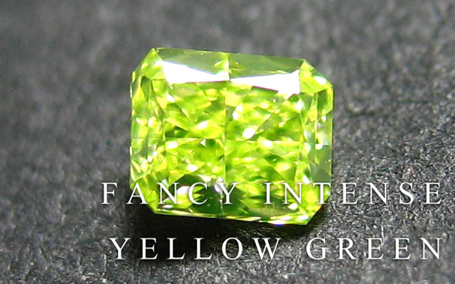 グリーンダイヤモンドルース画像