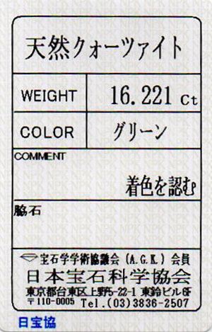 ソーティング画像