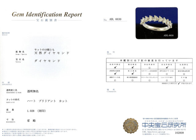 ハート ダイヤモンド ハーフ エタニティ リング 1.028ct プラチナ900 【 10周年記念・ブライダルにも 】 ピンクダイヤモンド