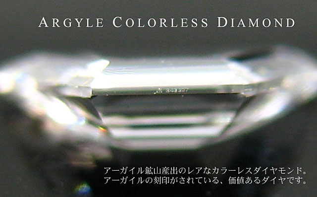 トラペーズ(台形)ステップカットダイヤモンドルース画像