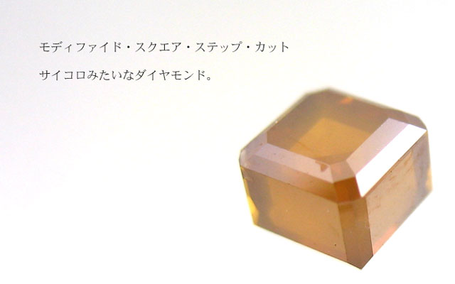 スクエアステップカットダイヤモンドルース画像