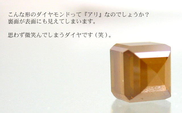 スクエアステップカットダイヤモンドルース画像