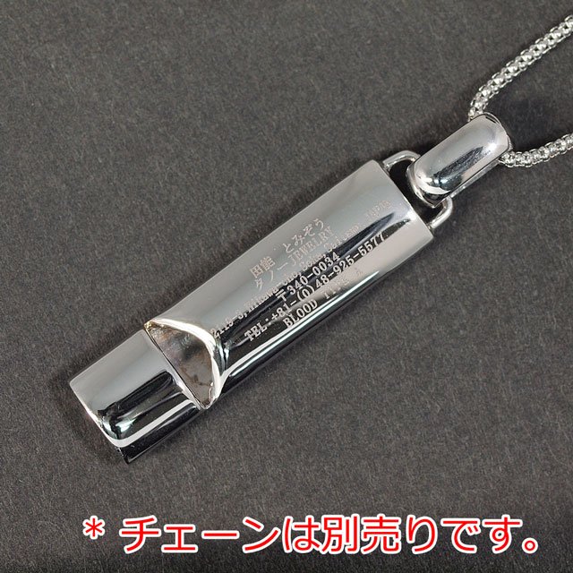 IDホイッスルペンダントトップ