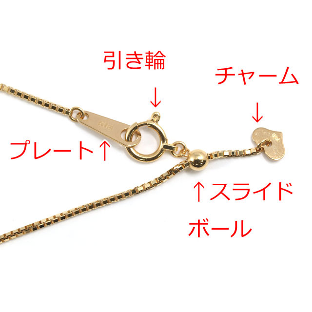 18金イエローゴールド(金)チェーン