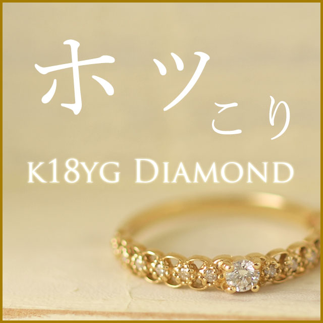 カラーダイヤモンド