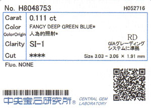 中央宝石研究所ソーティング画像