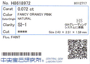 ⭐️金高騰⭐️Pt850/900ピンクD &ダイヤモンドネックレス⭐️USED⭐️ ハートシェイプ ピンクダイヤモンド ペンダントネックレス Pt900