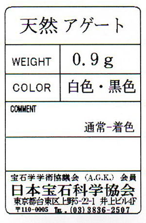 ソーティング画像