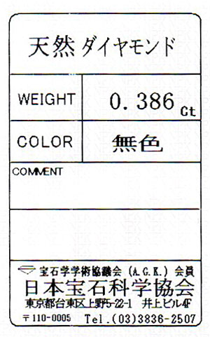 ソーティング画像