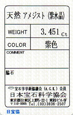 ソーティング画像