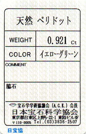 ソーティング画像