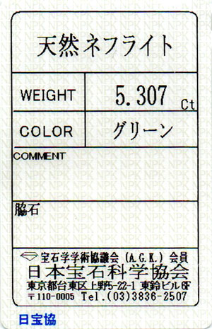 ソーティング画像