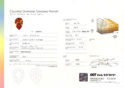 AGTジェムラボラトリー鑑定書画像