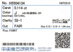 Jカラーダイヤモンド　ソーティング　画像