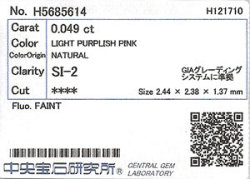 ハートシェイプダイヤモンド・片耳用ピアス画像