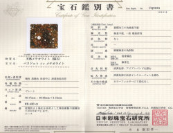 書類