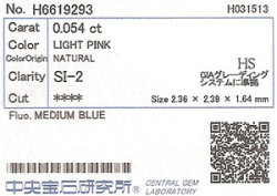 ハートシェイプダイヤモンド・片耳用ピアス画像