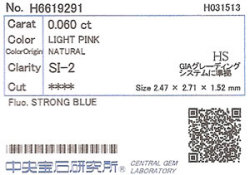 ハートシェイプダイヤモンド・片耳用ピアス画像