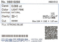 ハートシェイプダイヤモンド・片耳用ピアス画像