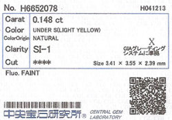 スターカット(星型)ダイヤモンド・片耳用ピアス画像