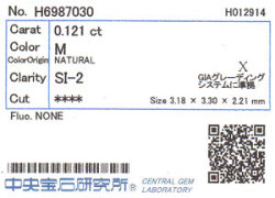 中央宝石ソーティング画像