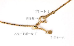 K18WGベネチアンスライドネックレスチェーン